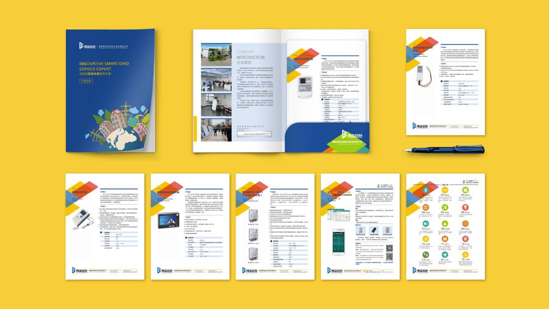 青田县画册设计谈品牌建设